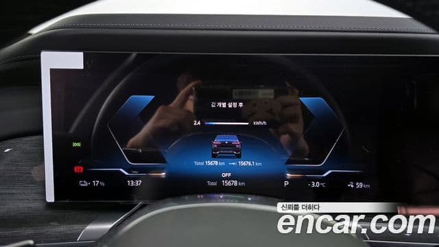 BMW i7 (G70) xDrive 60 M Sport, 2023 8