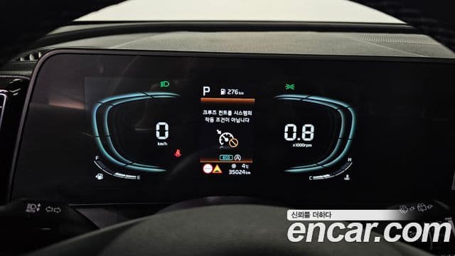 Kia Sportage 5세대 Prestige, 2023 8