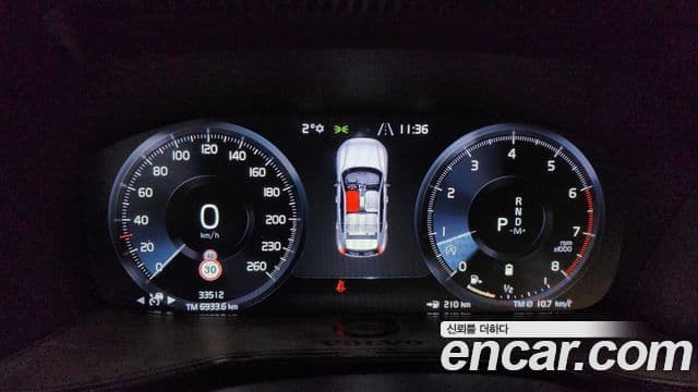 Volvo XC40 B4 Inscription, 2021 8