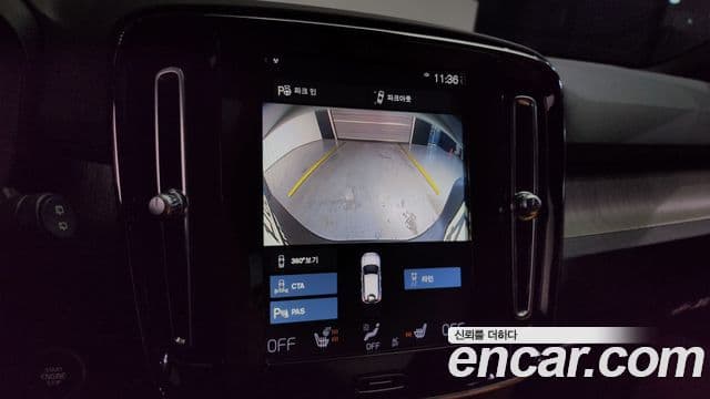 Volvo XC40 B4 Inscription, 2021 15