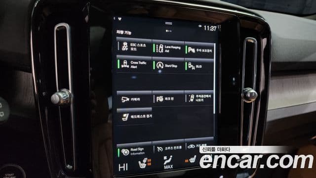 Volvo XC40 B4 Inscription, 2021 16