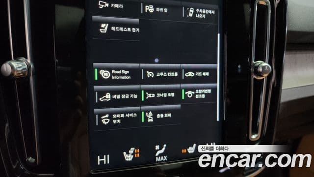 Volvo XC40 B4 Inscription, 2021 17