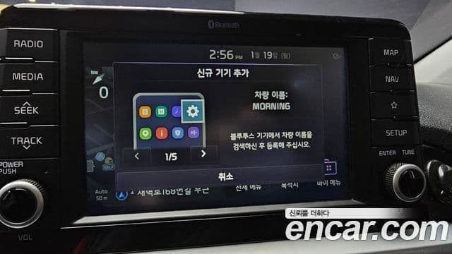 Kia All New Morning (JA) Prestige, 2020 15