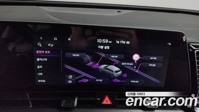 Kia Sportage 5세대 Noblesse, 2024 16