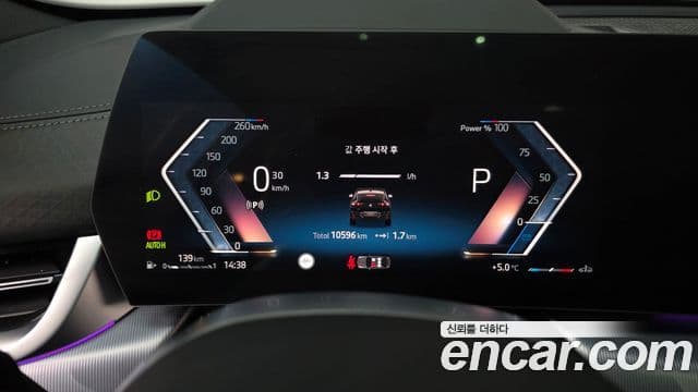 BMW X2 (U10) xDrive20i M Sport, 2025 8