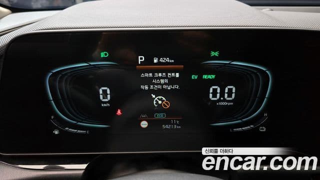 Kia D All New Niro Prestige, 2023 8