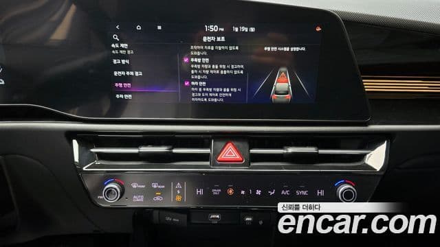 Kia D All New Niro Prestige, 2023 14