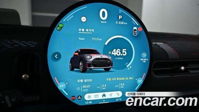 Mini Cooper S 3세대, 2025 8