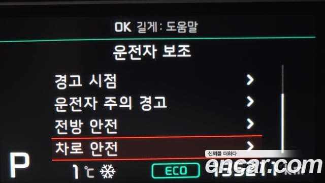 Kia The / новый New Niro Prestige, 2020 16