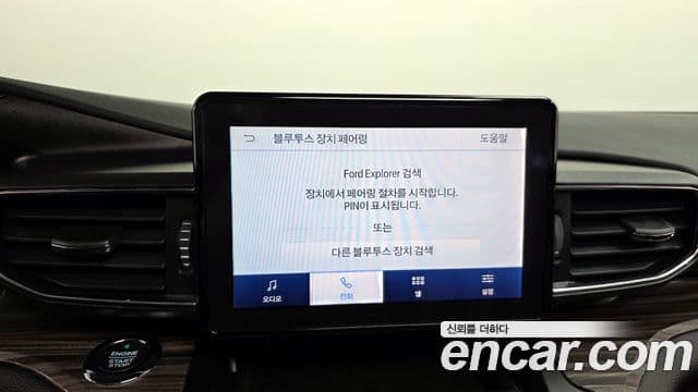 Ford Explorer 6세대 2.3 Limited 4WD, 2020 17