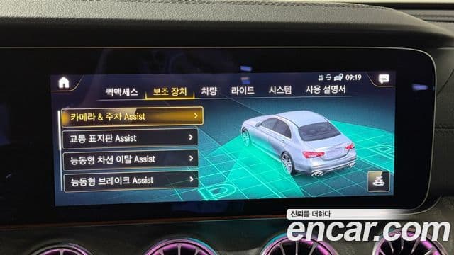 Mercedes-Benz E-класс W213 E53 AMG 4MATIC+, 2023 12