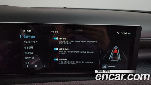 Hyundai The / новый New Tucson гибрид (NX4) Inspiration, 2025 16