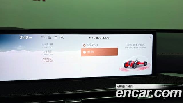 Genesis GV80 купе, 2024 17