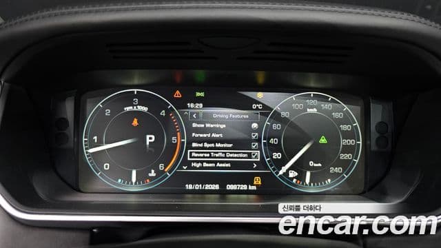 Land Rover Range Rover 4세대 4.4 SDV8 AB LWB дизель, 2016 8