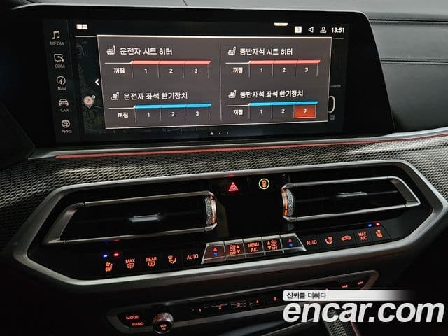 BMW X5 (G05), 2021 17