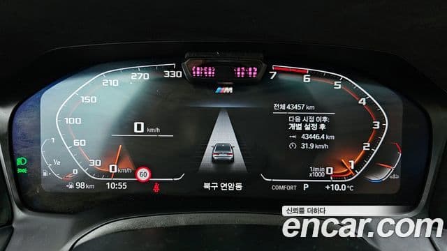 BMW 3시리즈 (G20) 320i M Sport, 2022 8