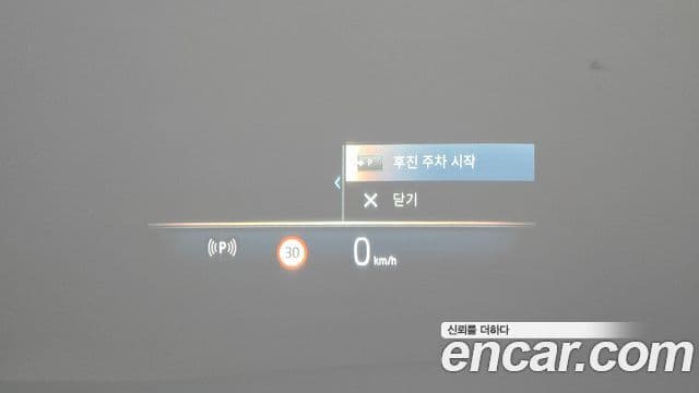 BMW i7 (G70) xDrive 60 M Sport, 2023 17