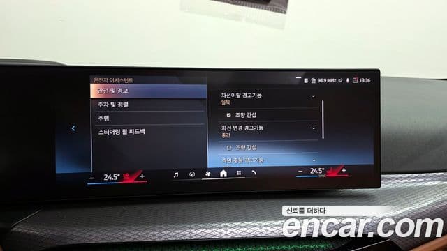 BMW 3시리즈 (G20) 320i M Sport, 2025 16