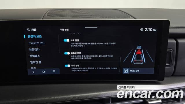 Hyundai Santa Fe (MX5) Prestige, 2024 16