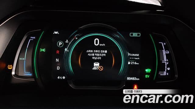 Hyundai The / новый New Ioniq гибрид Q, 2020 8