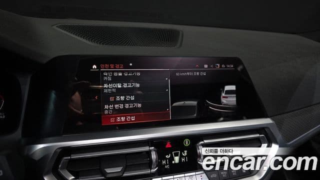 BMW 3시리즈 (G20) 320d Туринг (Touring) M Sport, 2021 16