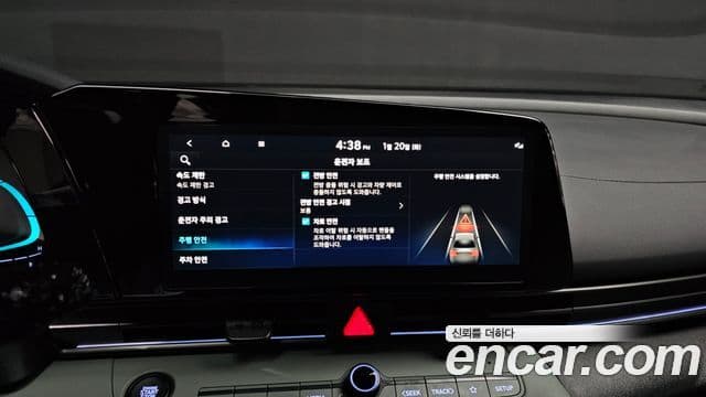 Hyundai The / новый New Avante (CN7) Modern, 2024 17