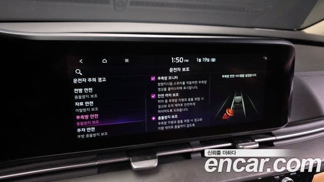 Kia Carnival 4세대 Signature, 2022 16