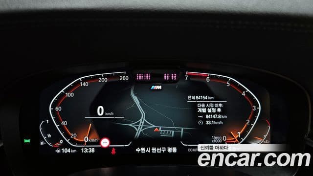 BMW 5시리즈 (G30) 520i M Sport, 2022 8
