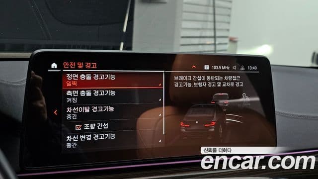 BMW 5시리즈 (G30) 520i M Sport, 2022 17