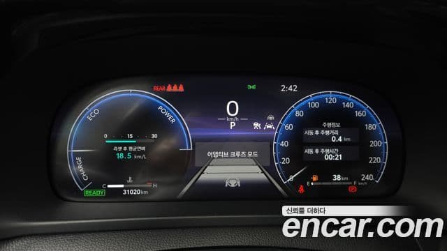 Toyota 크라운 кроссовер, 2023 8