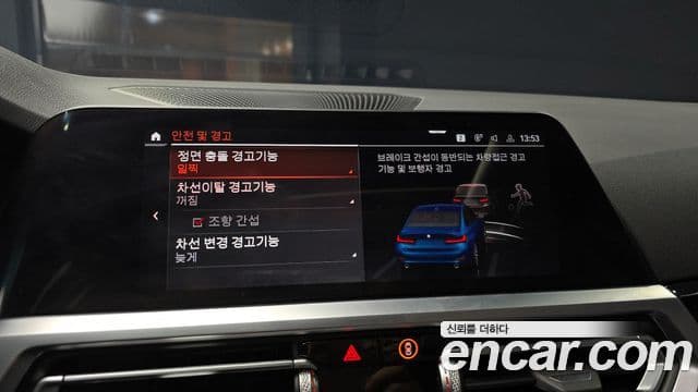 BMW 3시리즈 (G20), 2022 15