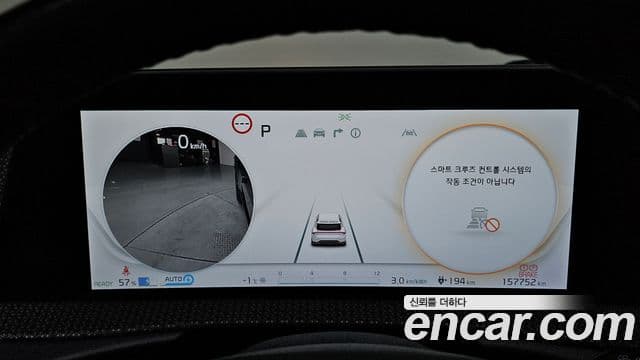 Kia EV6 Earth, 2022 8