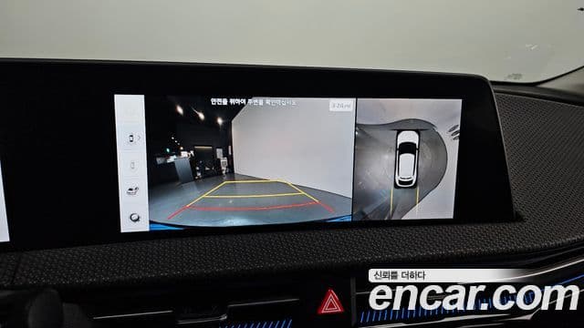 Kia EV6 Earth, 2022 17