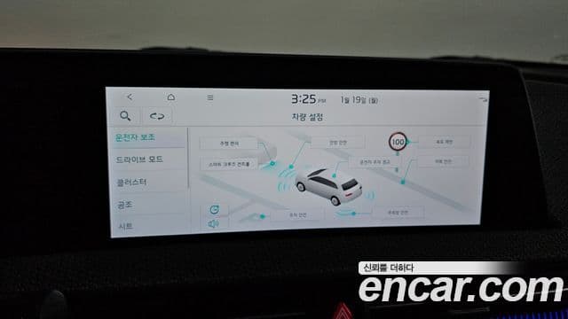 Kia EV6 Earth, 2022 18