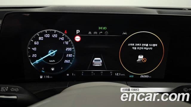 Kia K8 Signature, 2023 8