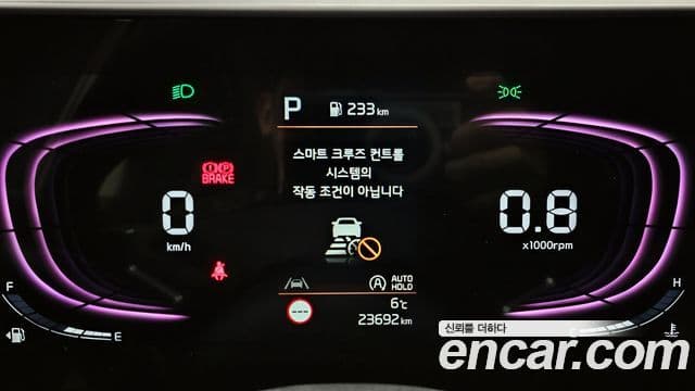 Kia Sportage 5세대 Noblesse, 2024 8