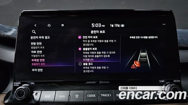 Kia Seltos Signature, 2021 16