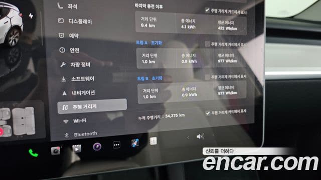 Tesla модель Y, 2024 8