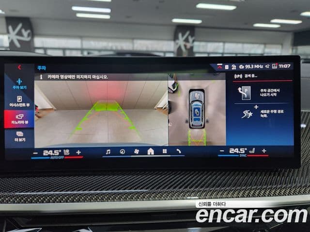 BMW X7 (G07) M60i xDrive M Sport 6인승, 2024 8