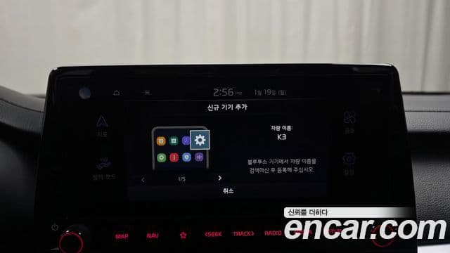 Kia The / новый New K3 2세대 Trendy, 2022 8