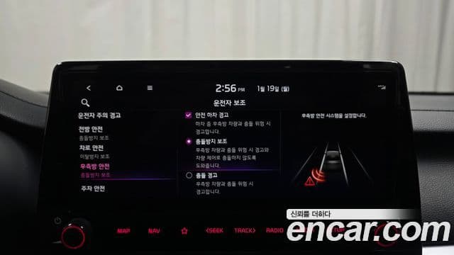 Kia The / новый New K3 2세대 Trendy, 2022 16