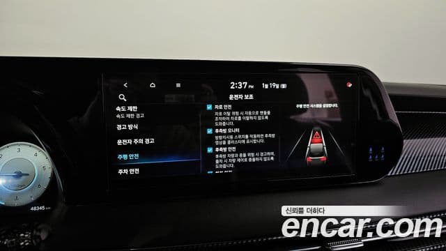 Hyundai The / новый New Palisade Calligraphy, 2024 17