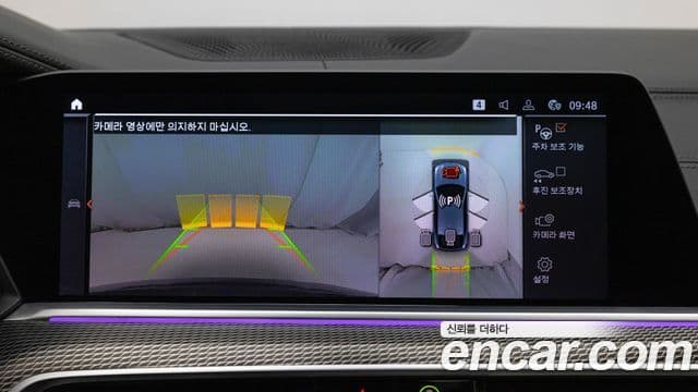 BMW X6 (G06) xDrive40i M Sport, 2022 16