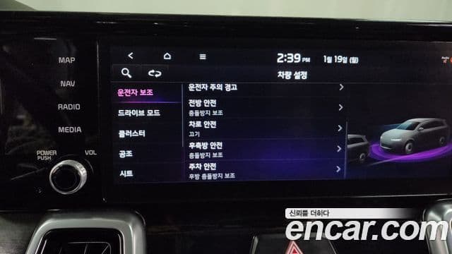 Kia Sorento 4세대 Signature, 2023 17