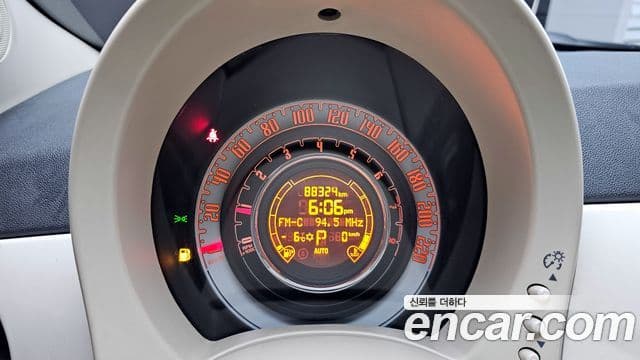 Fiat 500 1세대, 2015 8