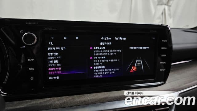 Kia K5 гибрид 3세대 Signature, 2022 16