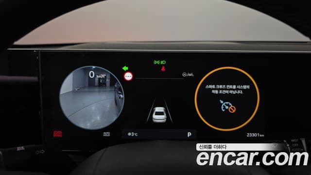 Hyundai Grandeur (GN7) Premium, 2023 8