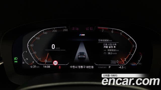BMW 6시리즈 GT (G32) 640i xDrive M Sport, 2021 8