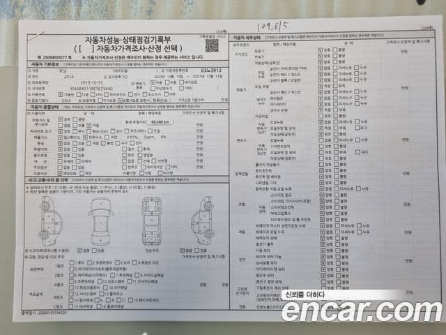Kia All New Morning Deluxe Trendy, 2014 18