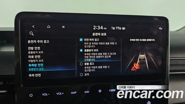 Hyundai Staria Modern, 2023 16